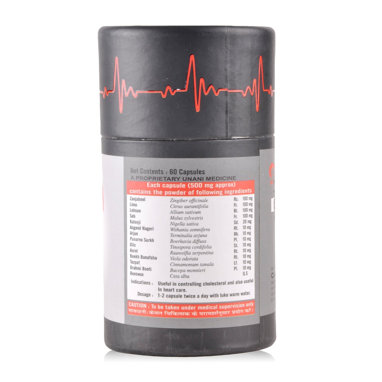 Cipzer Heart Calm Capsule - 60