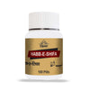Cipzer Habb-e-shifa - 100 pills