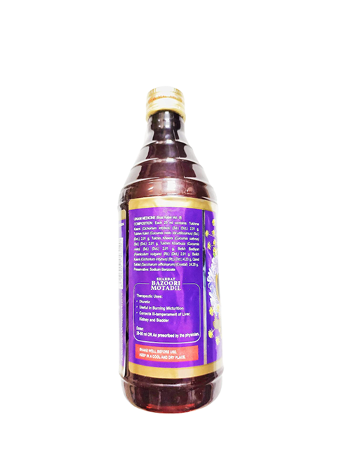 Hamdard Sharbat Bazoori Motadil - 500 ml