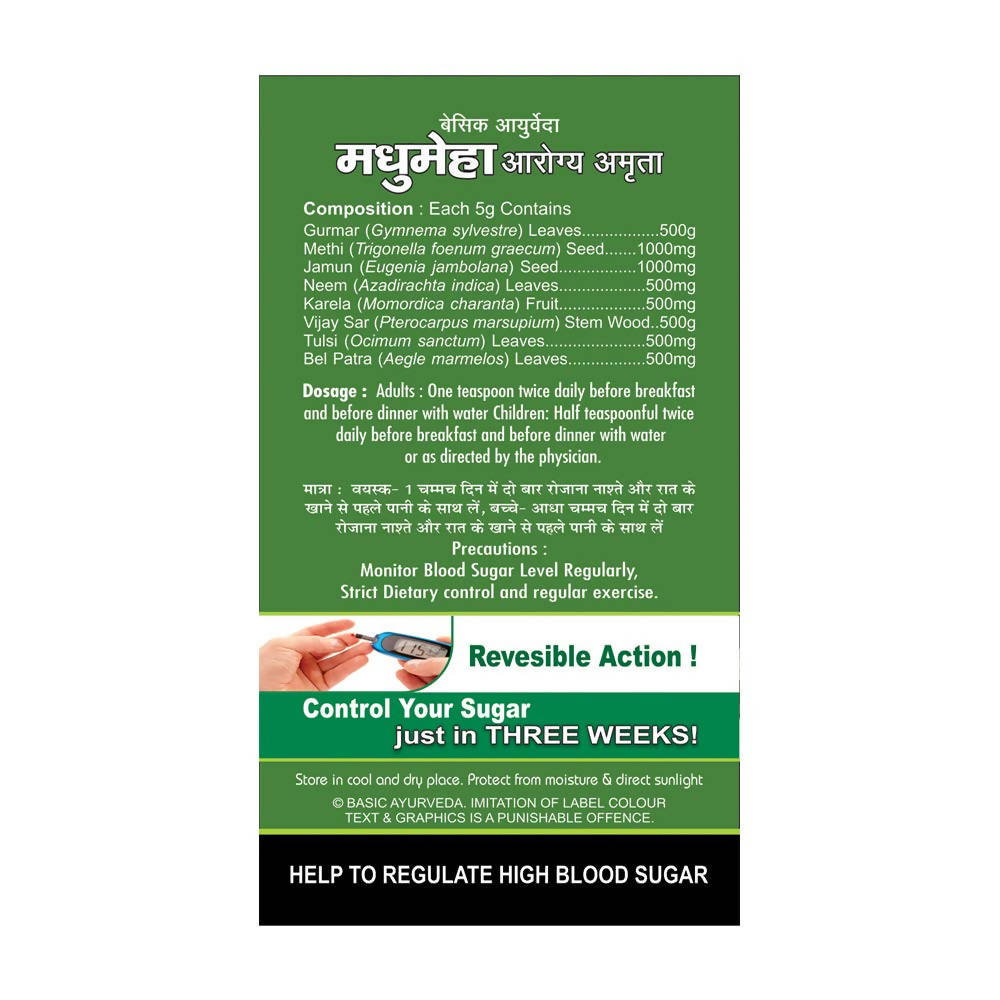 Basic Ayurveda Madhumeha Arogya Amrita Powder - 200 gms