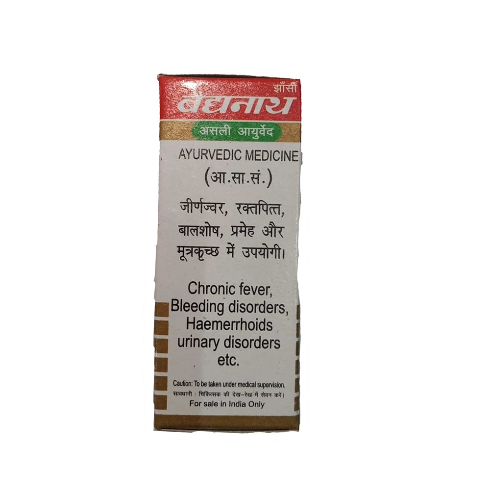 Baidyanath Moti Pishti No.1