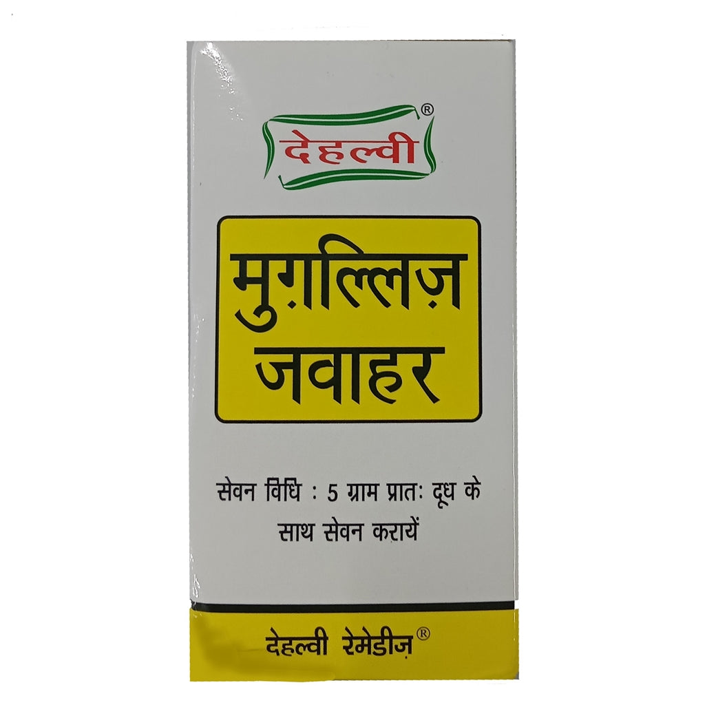 Dehlvi Majun Mughalliz Jawahar