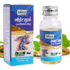 Sansu Joint Sula Oil for pain relief - 50 ml (Pack of 2)
