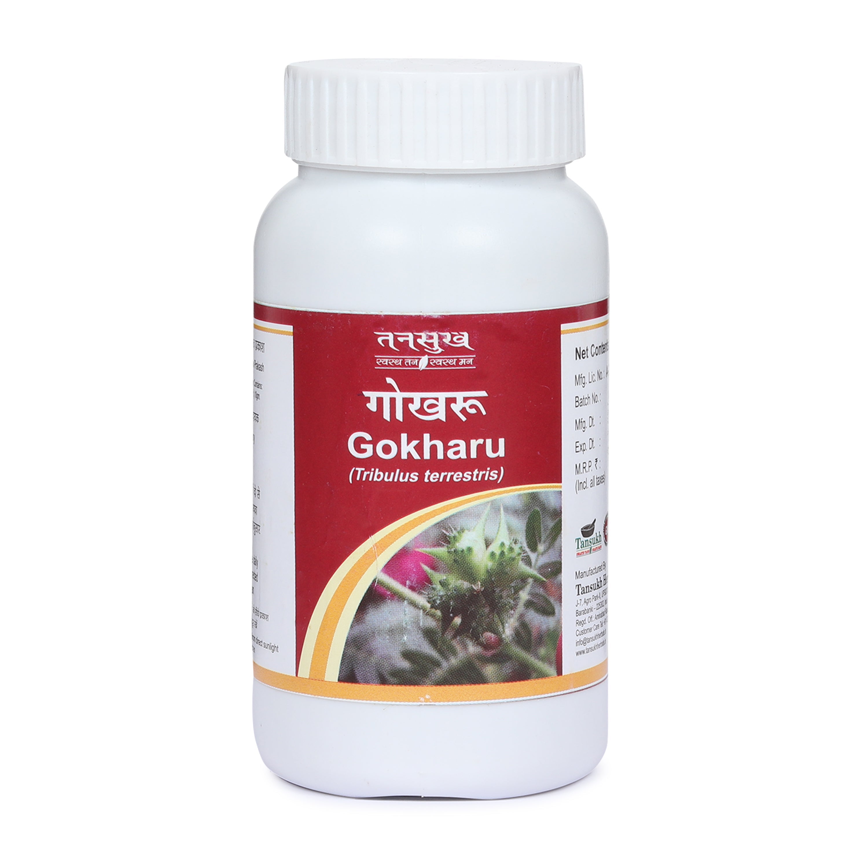 Tansukh Herbals Gokharu Churna