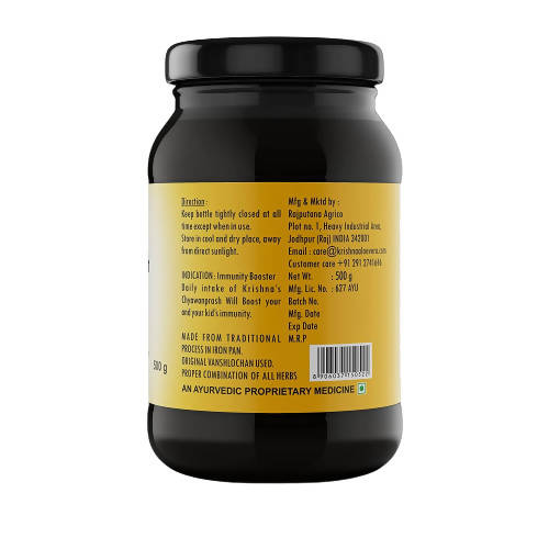 Krishna's Herbal & Ayurveda Chyawanprash - 500 gms