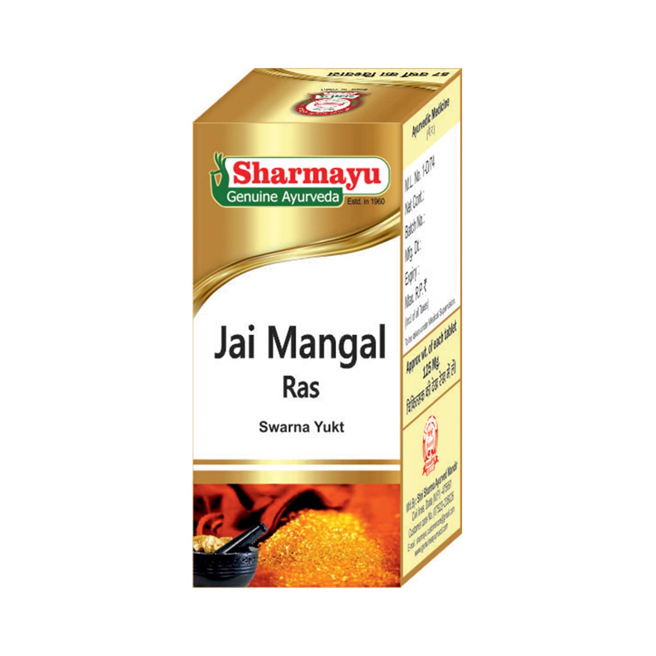 Sharmayu Ayurveda Jai Mangal Ras (Swarna Yukt)