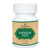 Deep Ayurveda Kankayan Gutika - 40 tabs