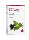 Dr. Vasishth's Kakmachi - 30 tabs