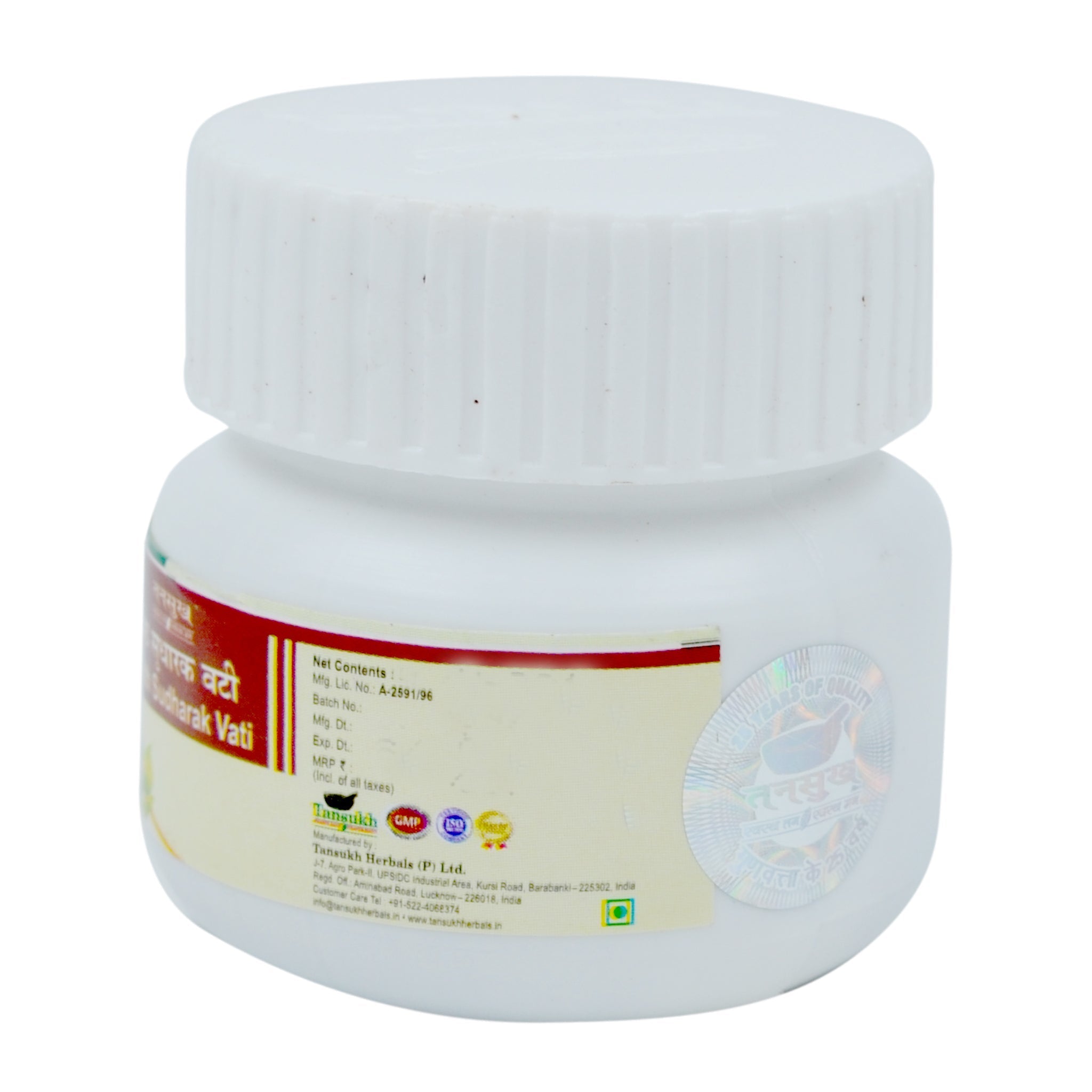 Tansukh Herbals Kanth Sudharak Vati (Tablets) - 5 gms