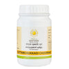 Kerala Ayurveda Kottamchukkadi Choornam