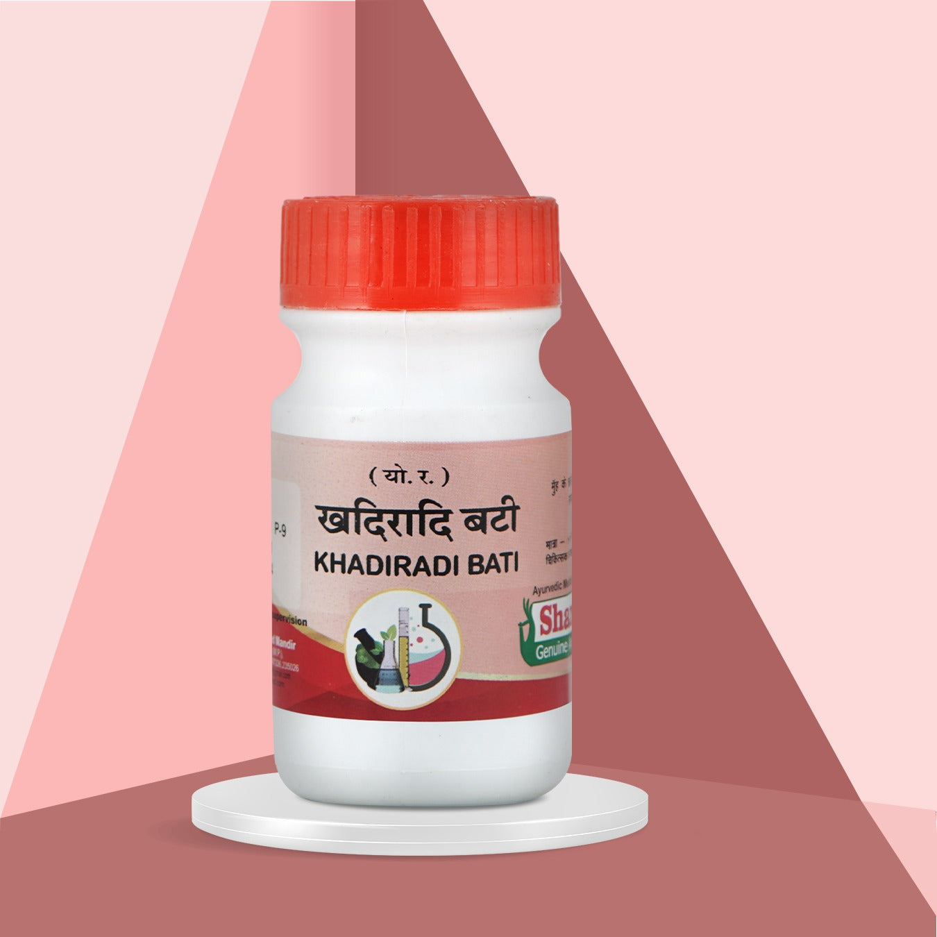 Sharmayu Ayurveda Khadiradi Bati