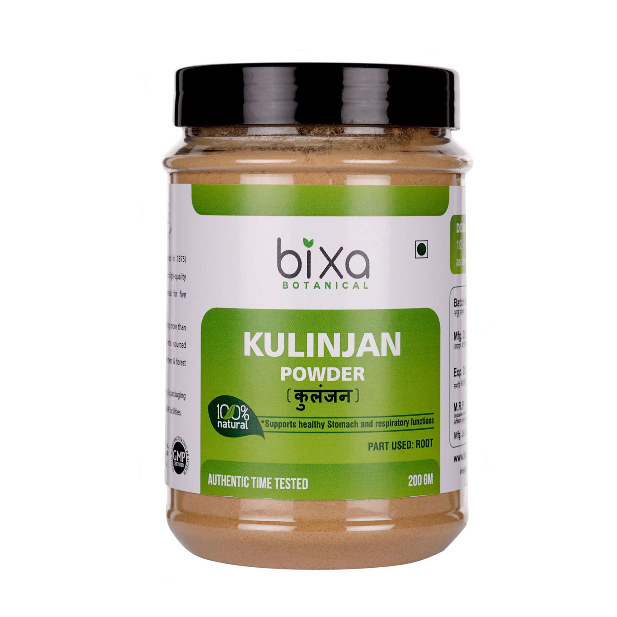 Bixa Botanical Kulinjan Root Powder  Alpinia galanga