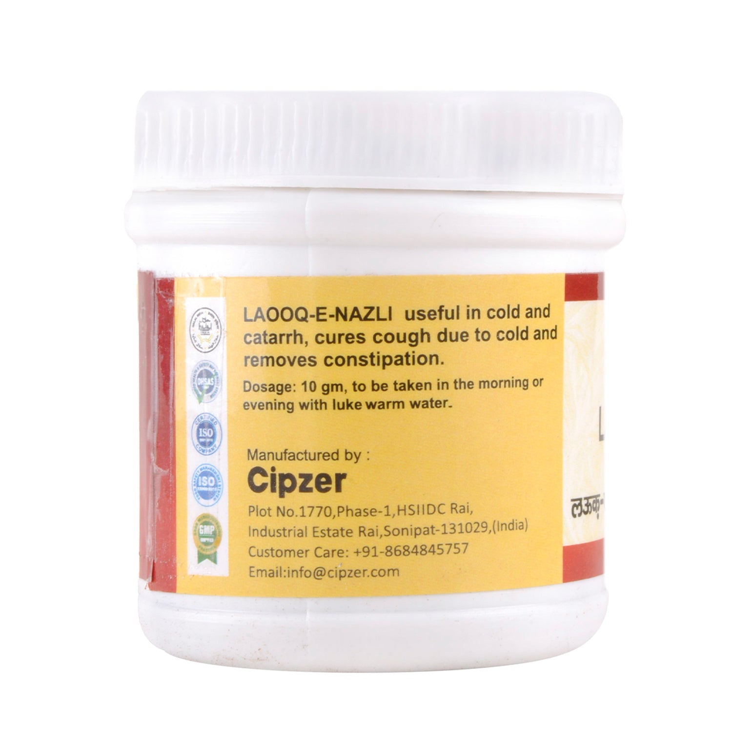 Cipzer Laooq-e-nazli