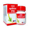 Tansukh Herbals Mahayograj Guggulu