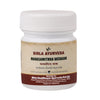Birla Ayurveda Manasamithram Vatakam - 50 tabs