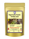 Kamdhenu Laboratories Nagarmotha Powder - 100 gms