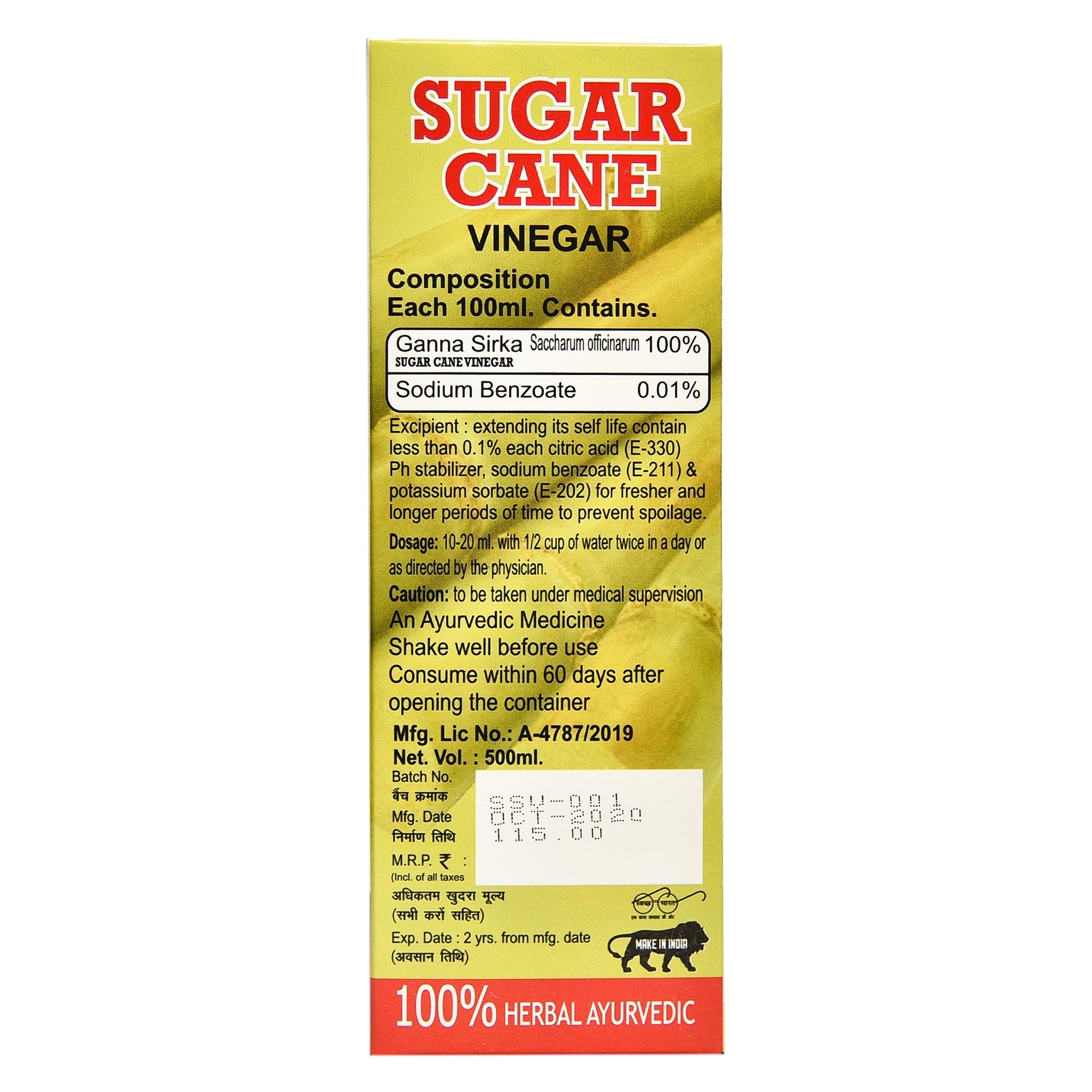 Sansu Sugarcane Vinger - 500 ml