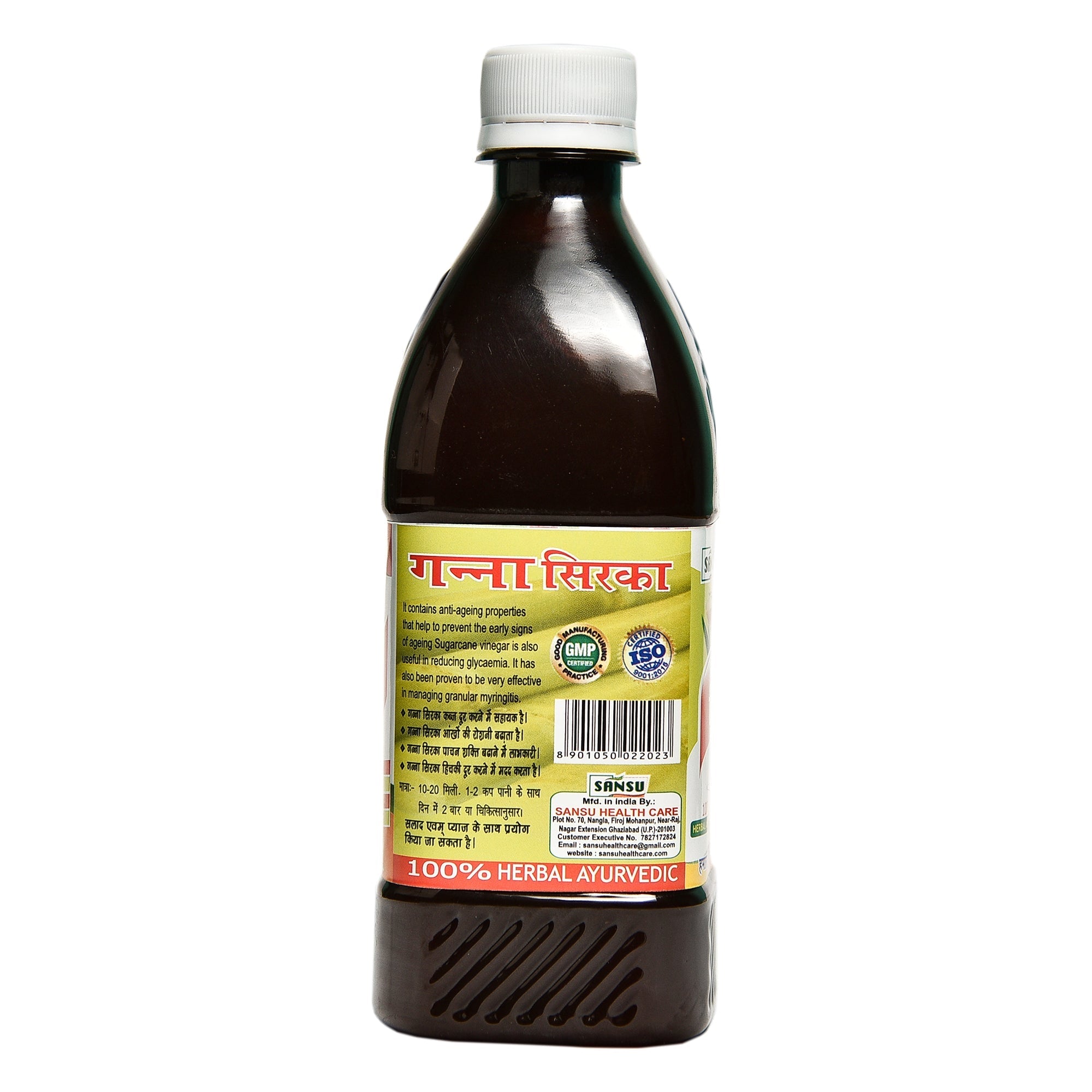 Sansu Sugarcane Vinger - 500 ml