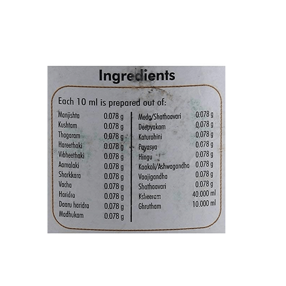 Nagarjuna Ayurveda Phala Sarppis - 200 ml