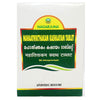 Nagarjuna Ayurveda Mahathikthakam Kashayam Tablets - 100 Tabs