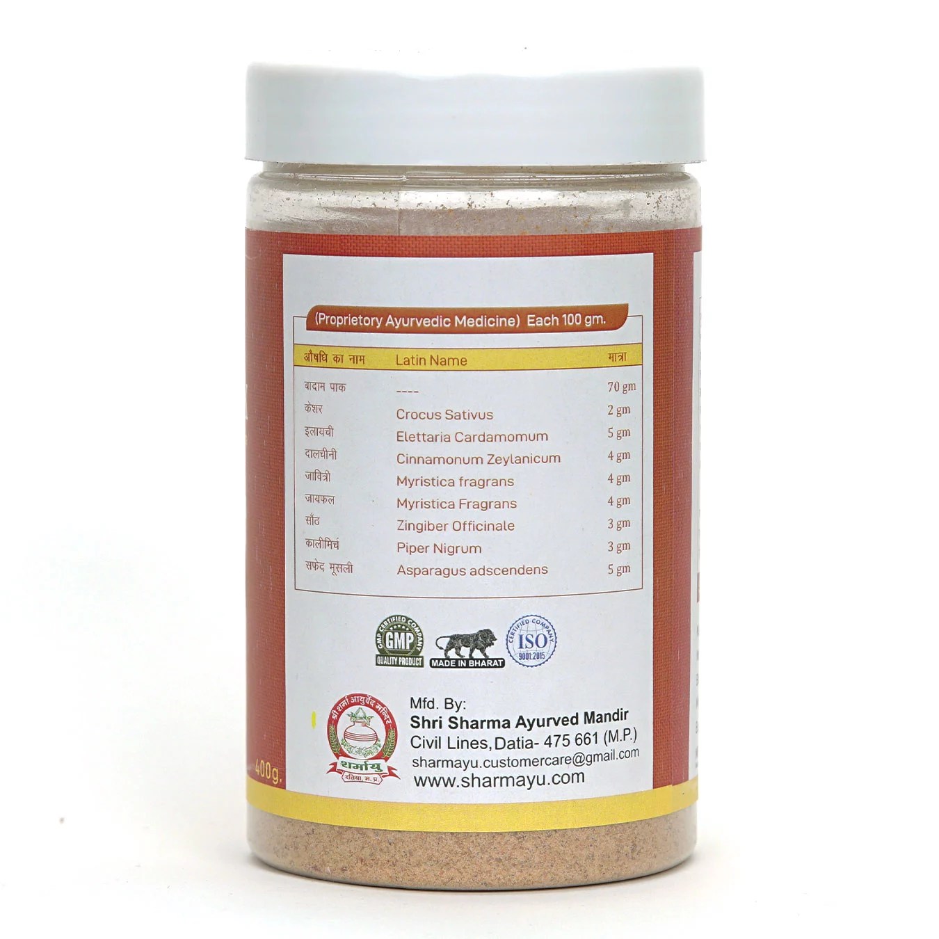 Shatrmayu Ayurveda Nectarmilk - 400 gms