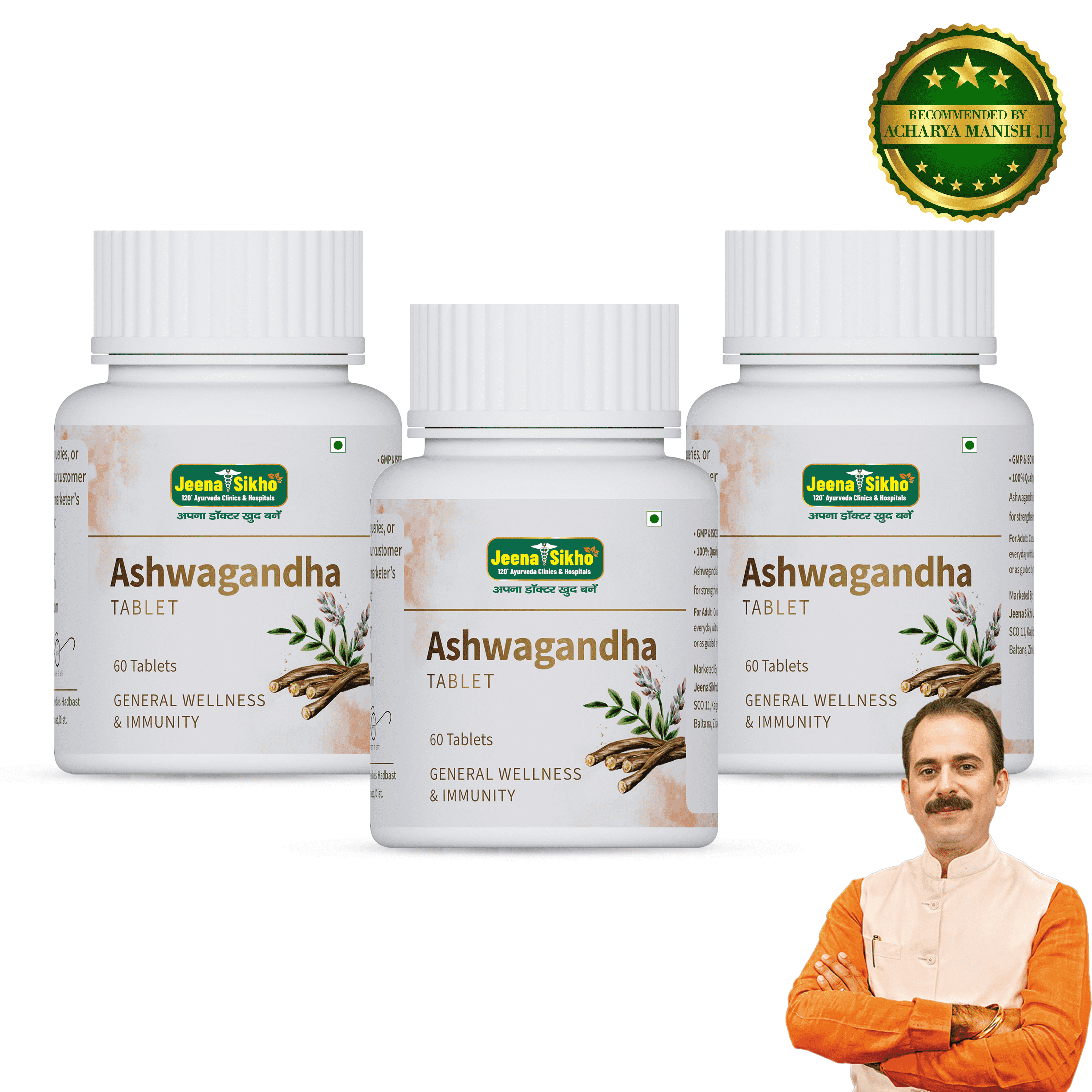 Jeena Sikho Ashwagandha Tablet - 60 Tablets
