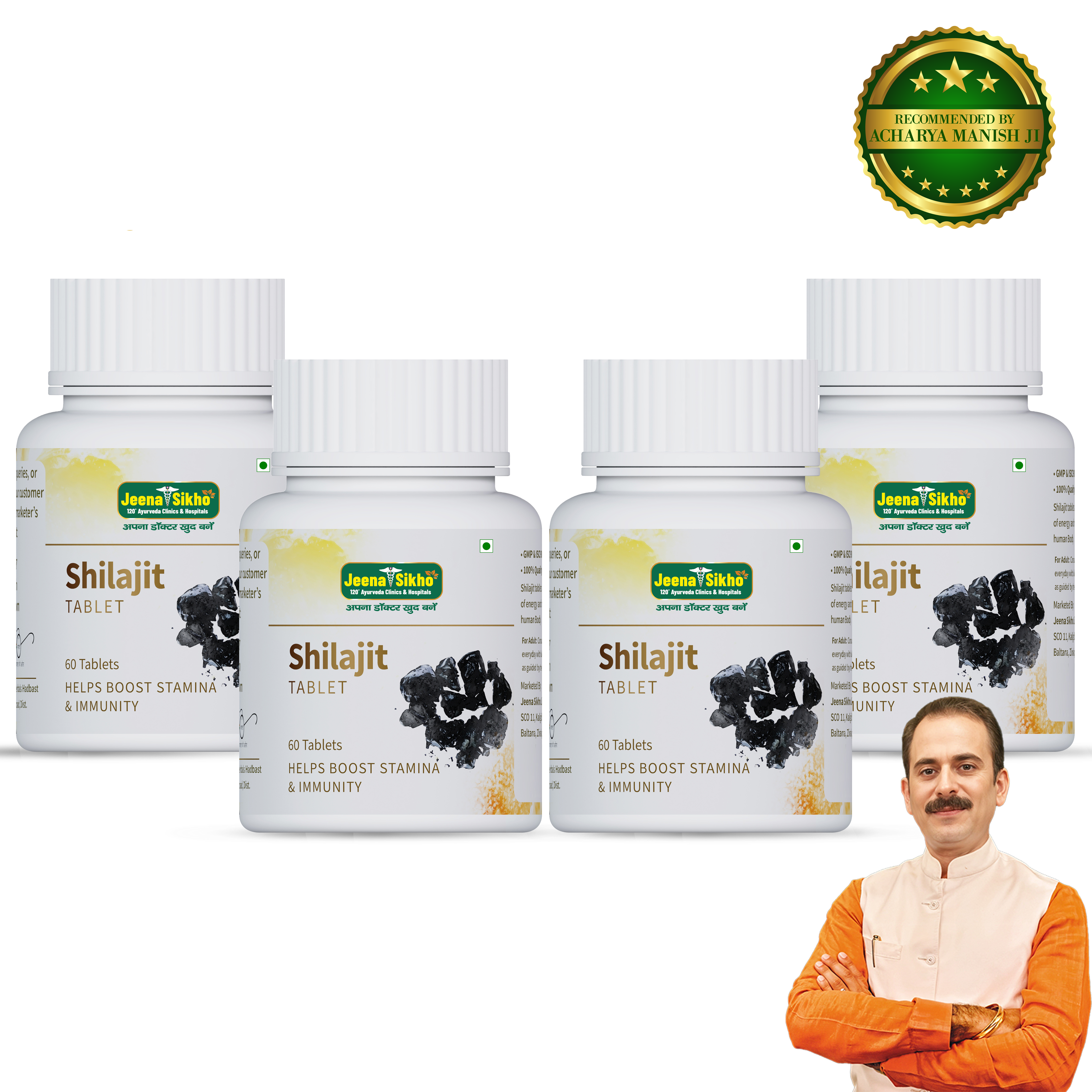 Jeena Sikho Shilajit Tablet - 60 Tablets