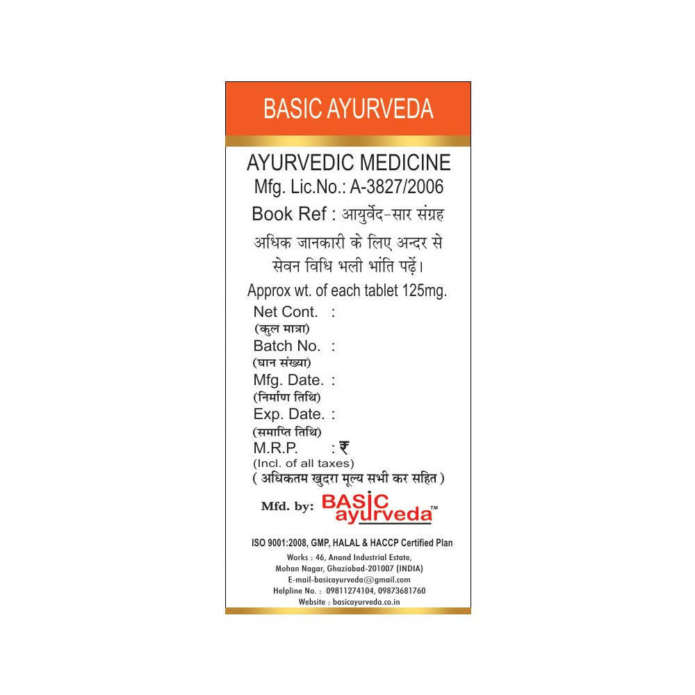 Basic Ayurveda Brihat Bangeshwar Ras (Brihat With Gold) Tablets - 12 Tablets