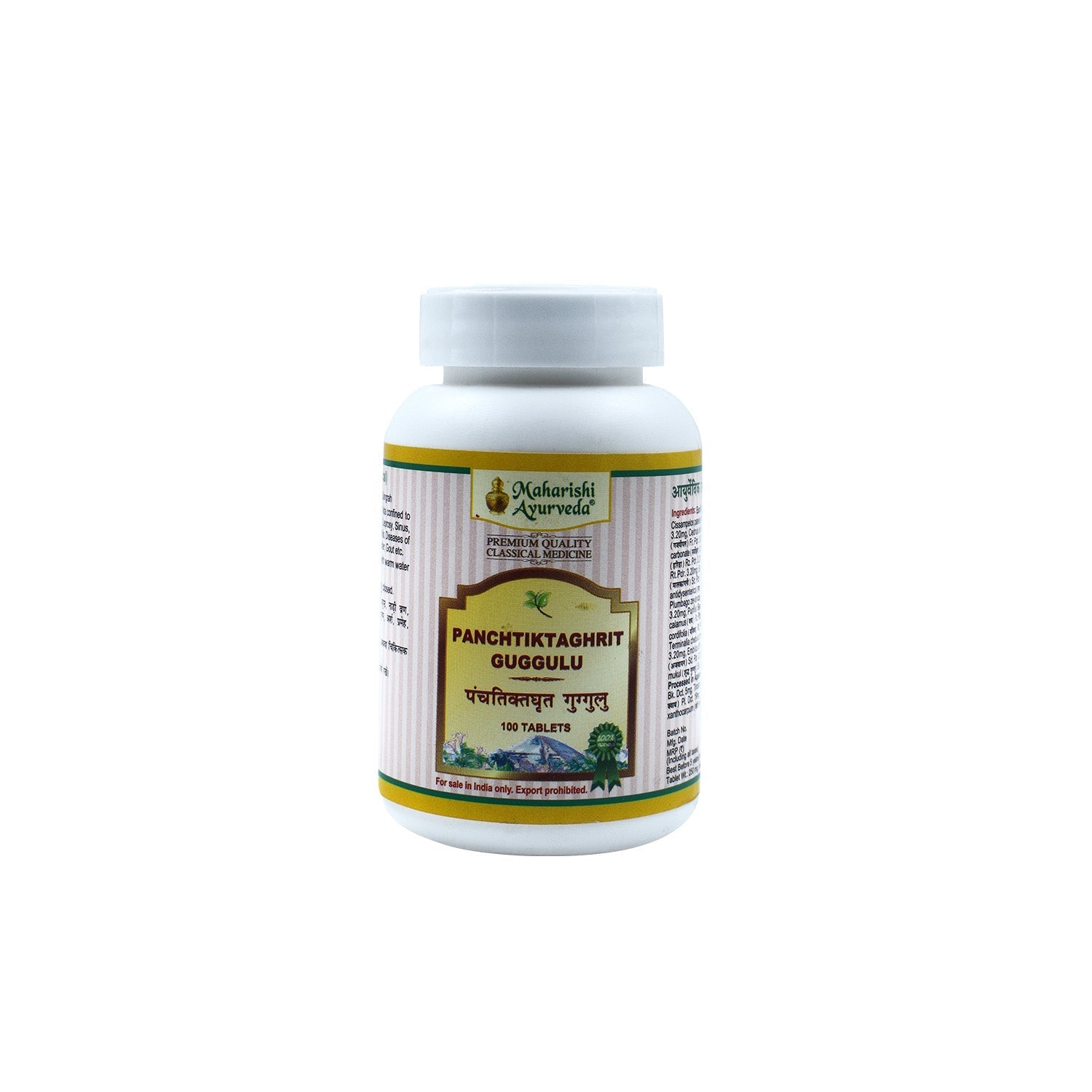 Maharishi Ayurveda Panchtikta Ghrit Guggulu - 100 tabs