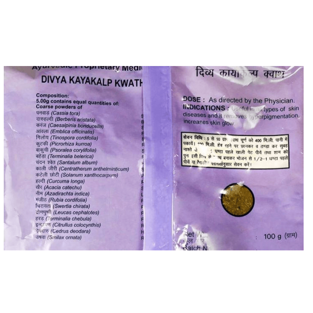 Patanjali Kayakalp Kwath