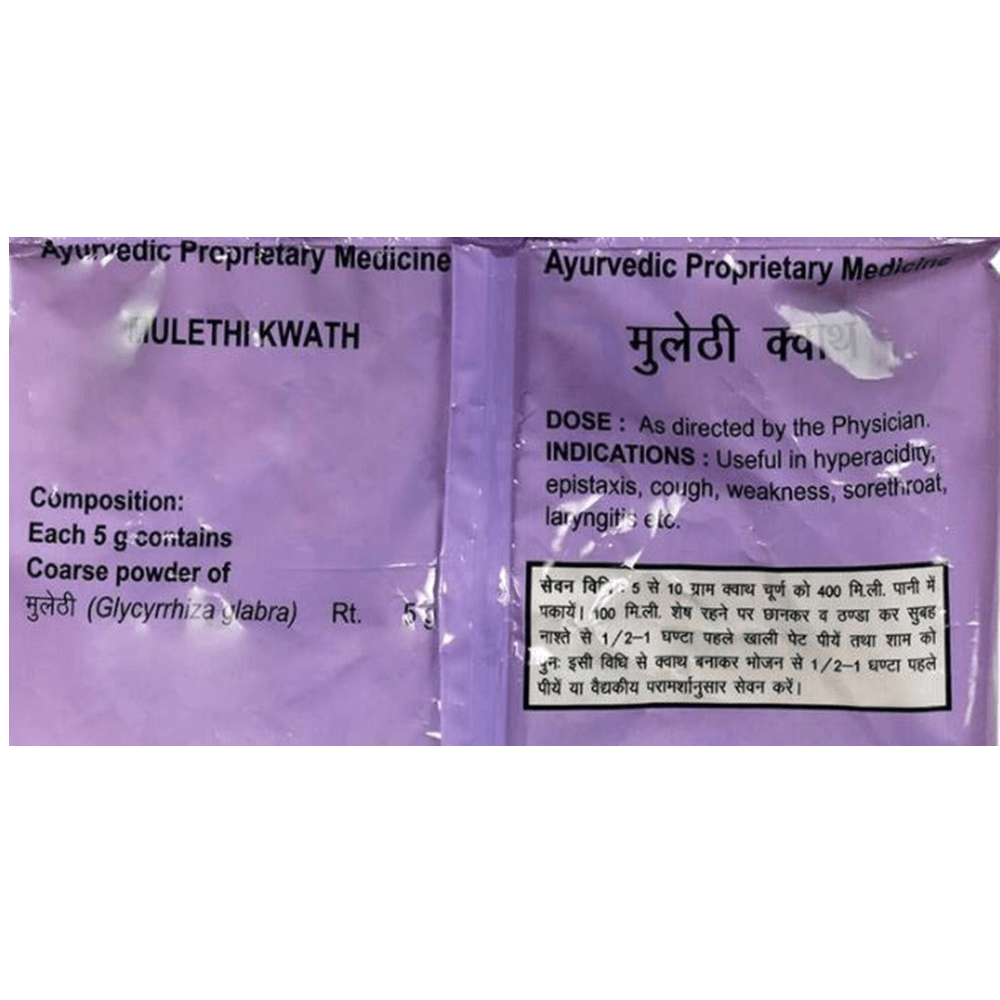 Patanjali Mulethi Kwath - 100 gms