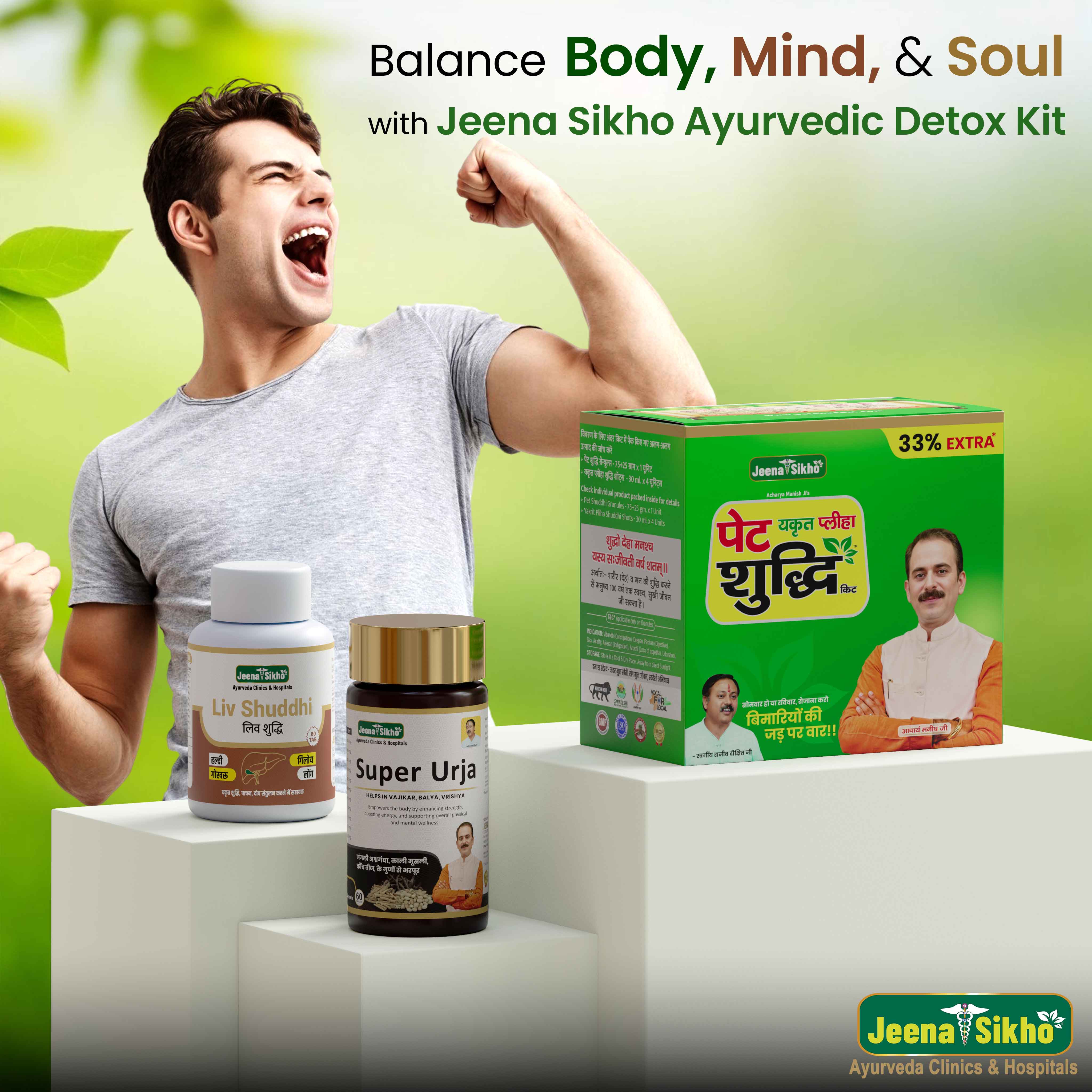 Jeena Sikho Yakrit Pleeha Shuddhi Kit