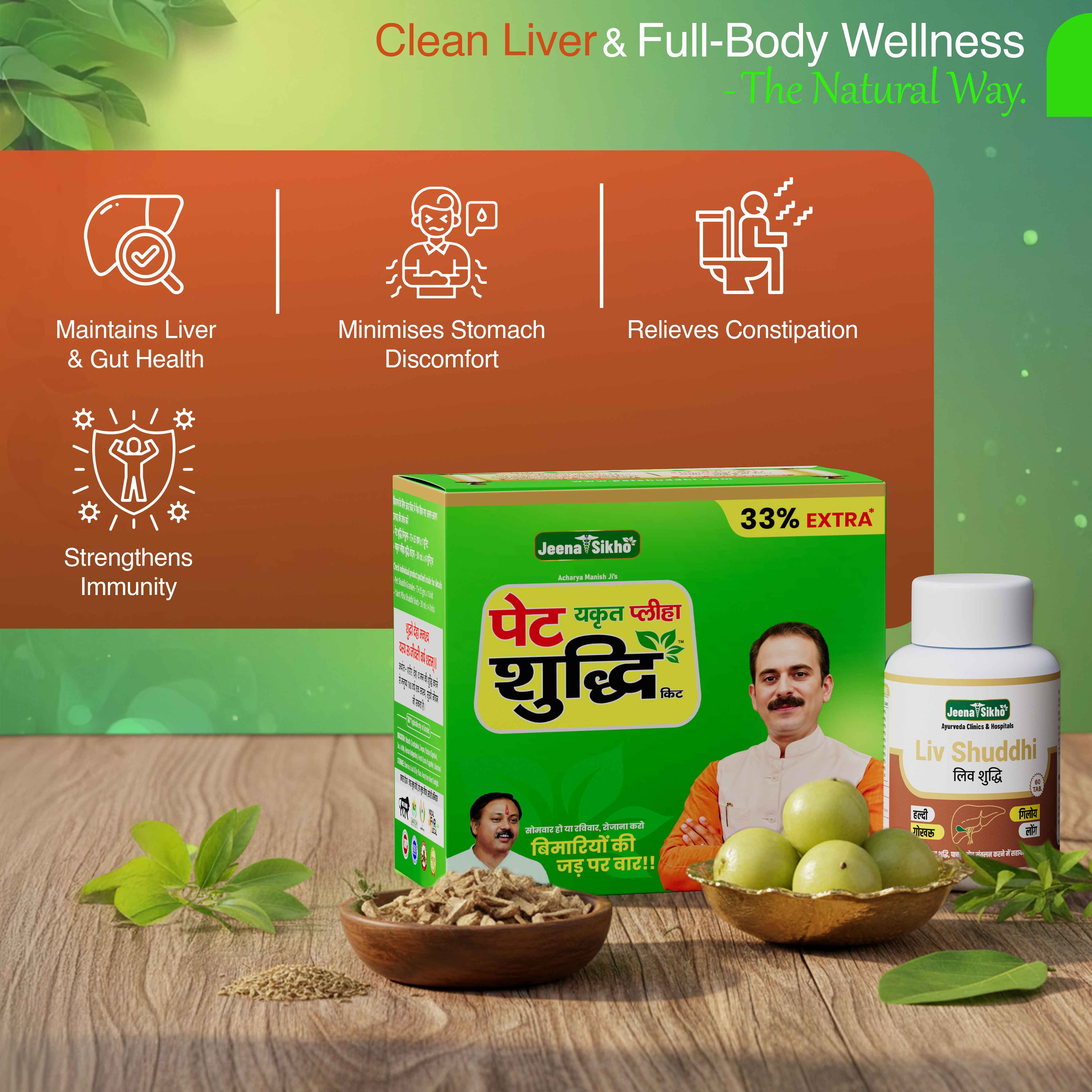 Jeena Sikho Yakrit Pleeha Shuddhi Kit