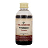 Birla Ayurveda Pippalyasavam - 200 ml