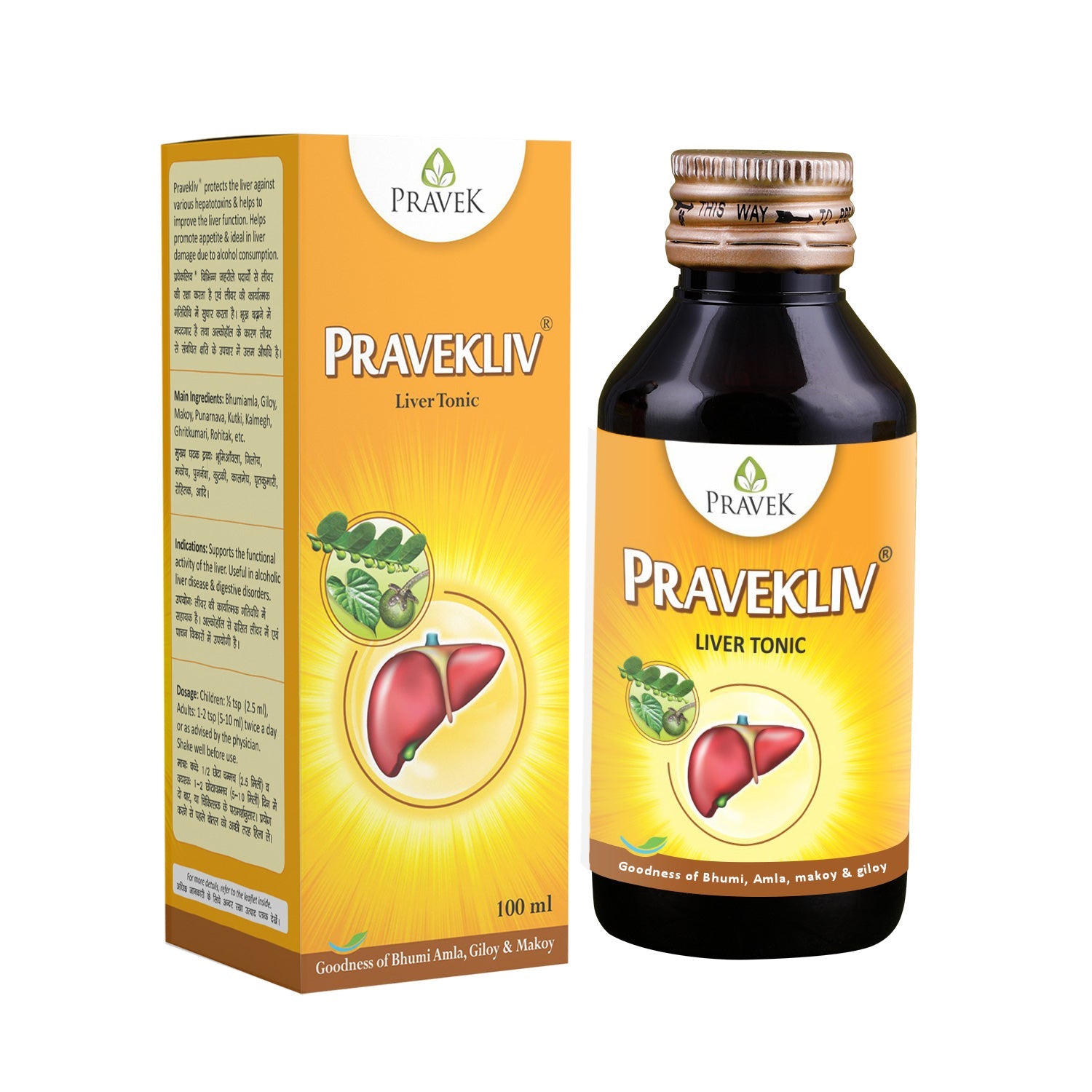 Pravek Pravekliv