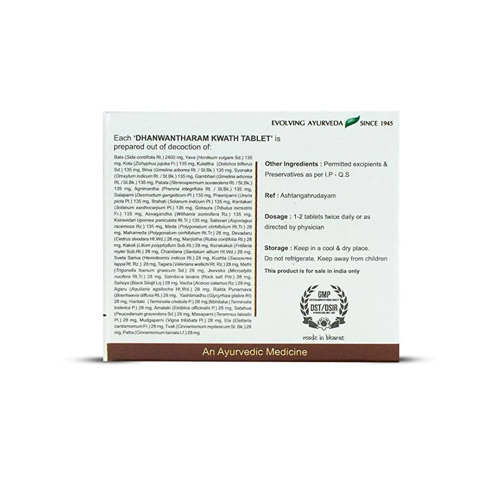 Kerala Ayurveda Dhanwantharam Kwath Tablets - 100 tabs
