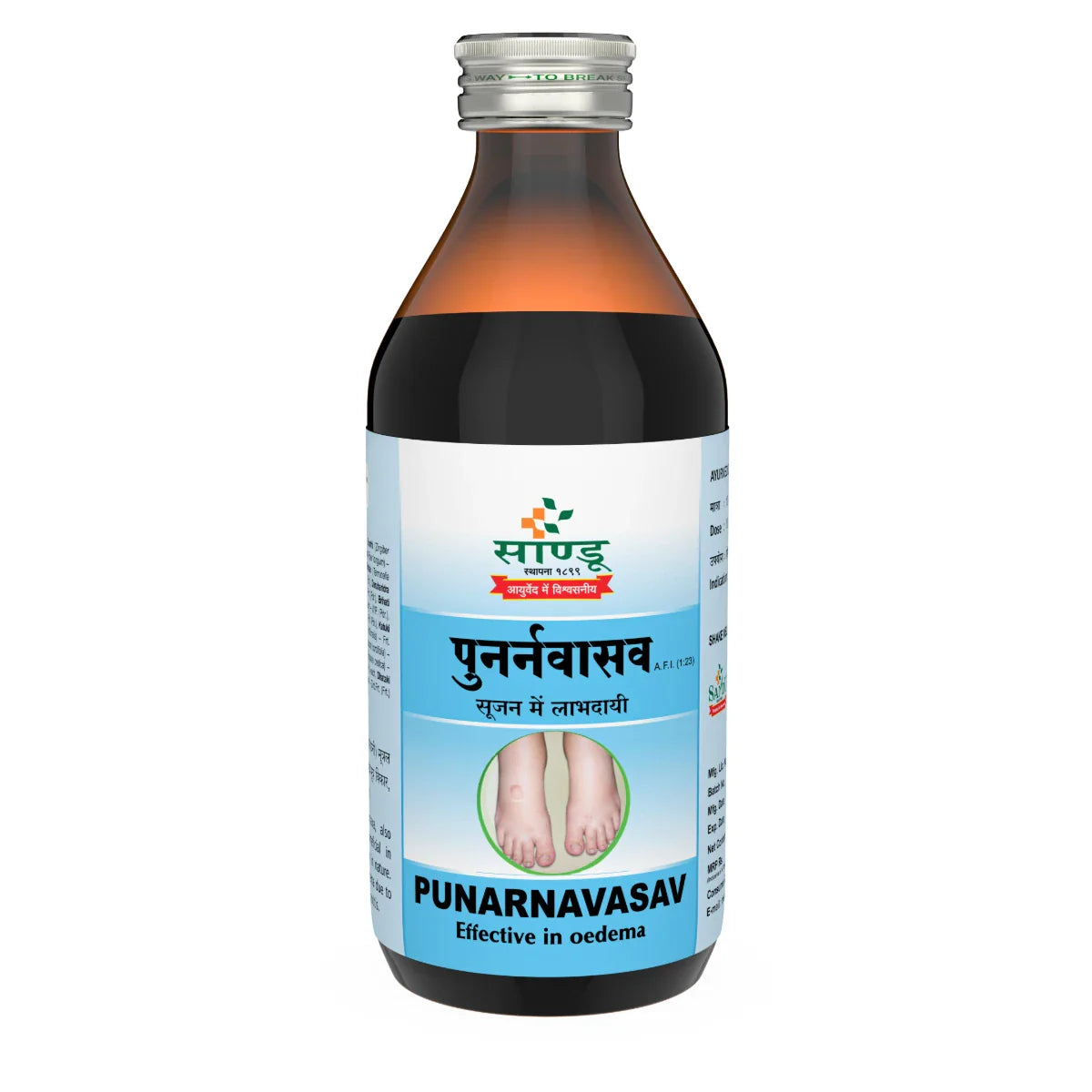 Sandu Punarnavasav - 450 ml