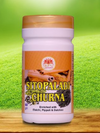 Guru Prasadam Sitopaladi Churna - 60 gms