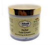 Khadi Omorose Herbal Cold Cream - 100 gms