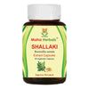 Maha Herbals Shallaki Extract Capsules - 60