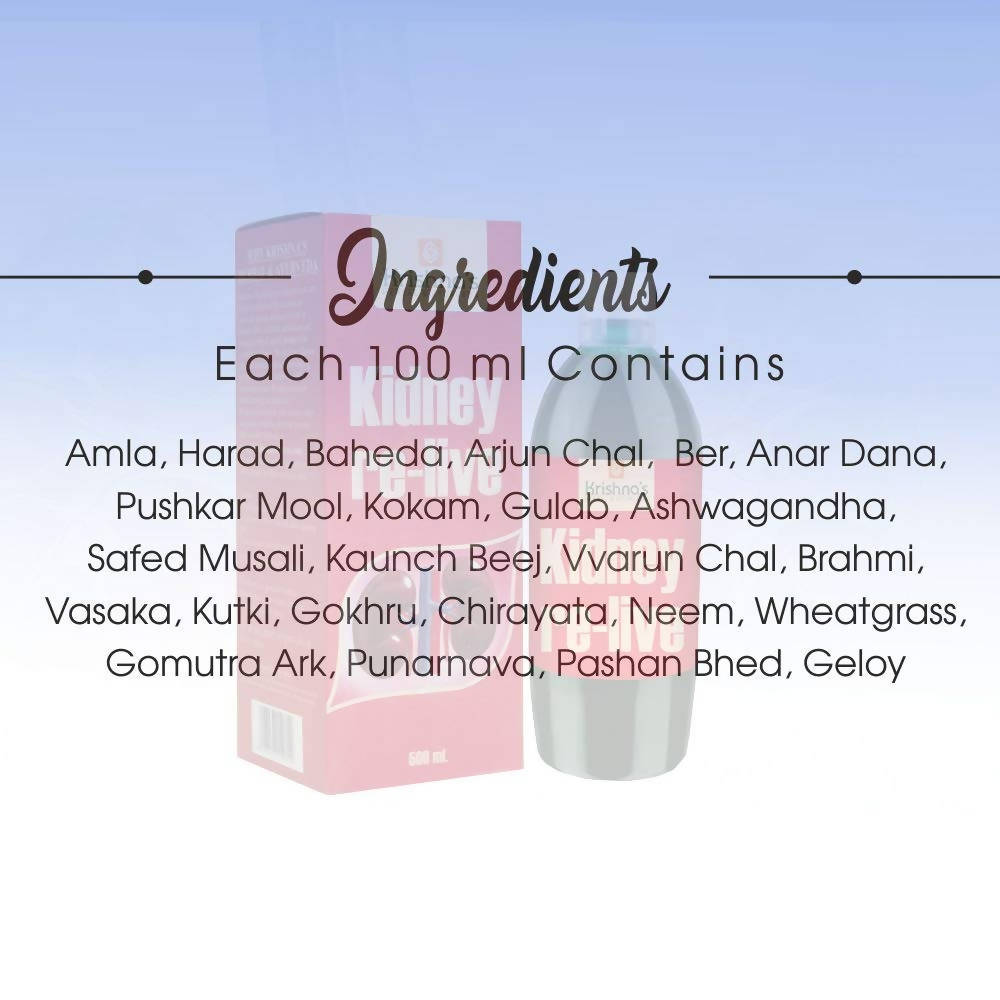 Krishna's Herbal & Ayurveda Kidney Relive Juice - 500 ml