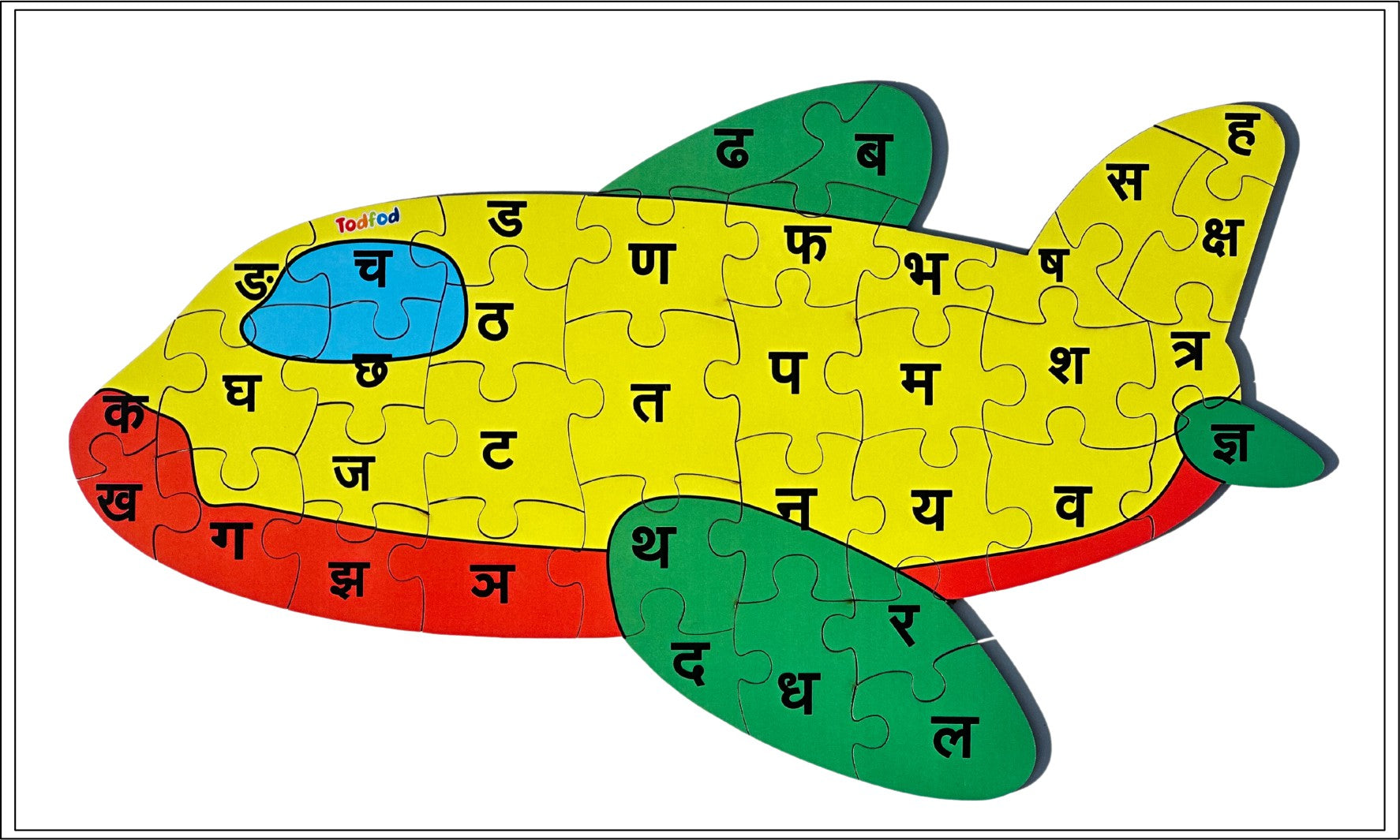 Wooden Jigsaw Puzzle – Aeroplane Shaped Hindi Consonants