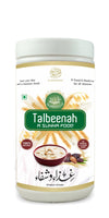 Al Masnoon Talbeena with Dry Dates - 750 gms