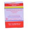 Kottakkal Arya Vaidya Sala Mandoora Vatakam - 100 tabs