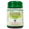Kottakkal Arya Vaidya Sala Kusmanda Rasayanam - 200 gms