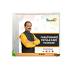 Shuddhi Piles, Fissure and Fistula Care Package - 100 gms