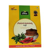 Olive Mithai Shop Gongura Redchilli Pickle