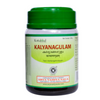 Kottakkal Arya Vaidya Sala Kalyanagulam - 200 gms