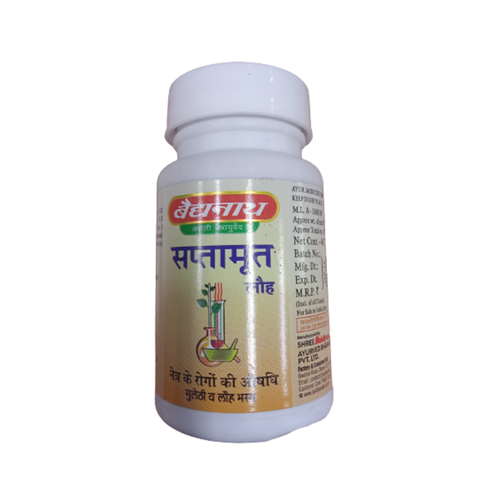 baidyanath saptamrita lauh - 40 tab