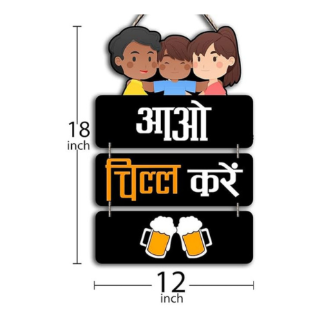 Angel Infinite Aao Chill Kare Wall Hanging Wooden Decorative Wall Art Best For Home